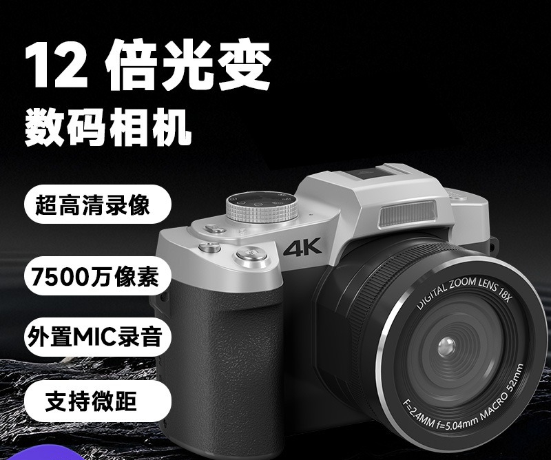 12X Light Change Single Camera – Photography Lighting App recenzja i cena