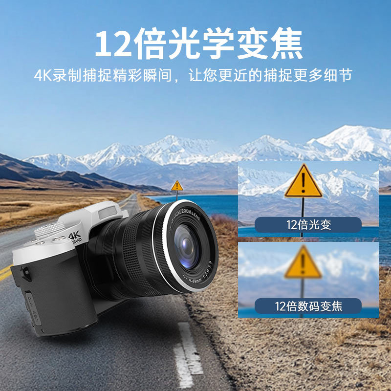 12X Light Change Single Camera – Photography Lighting App recenzja i cena