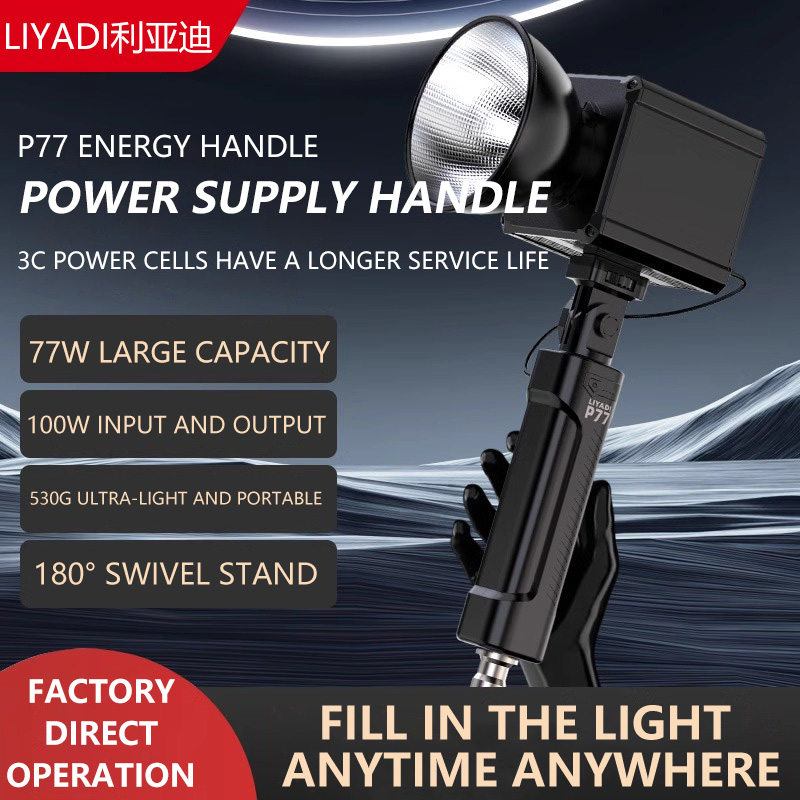MIAOTU P77 Battery Grip Portab – Photography Lighting Wand recenzja i cena