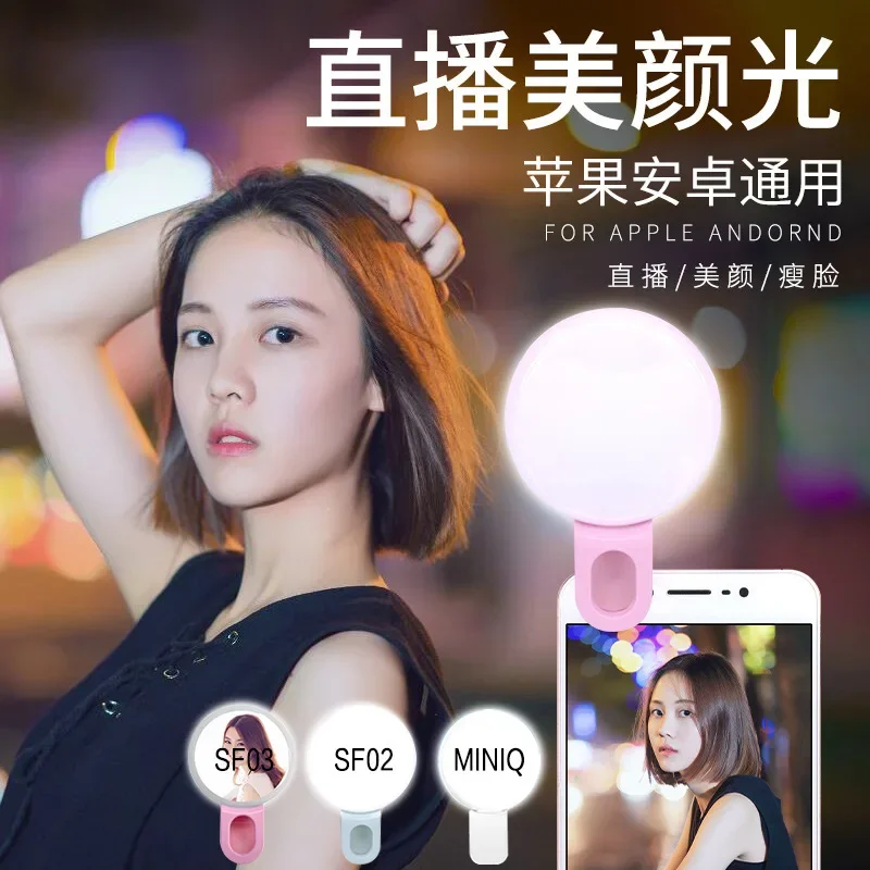 Mobile Phone LED Selfie Ring L – Photography Lighting Wand recenzja i cena
